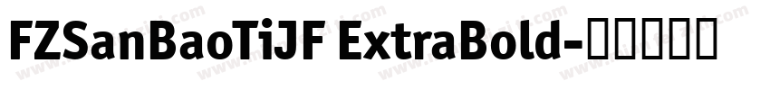 FZSanBaoTiJF ExtraBold字体转换